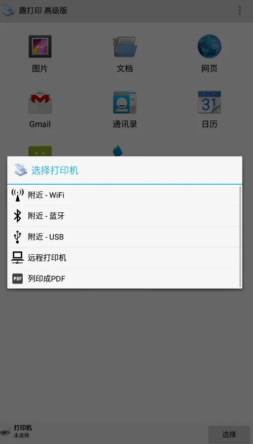 Ȥ��ӡ�ֻ���Ѱ�v12.15.01 �ٷ���