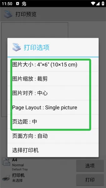 Ȥ��ӡ�ֻ���Ѱ�