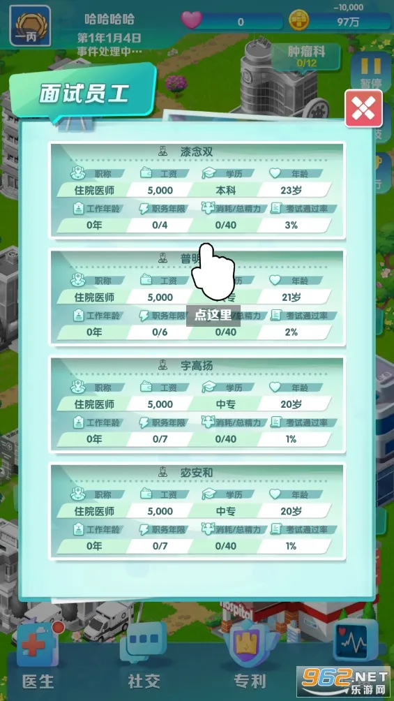 �賿�ĵ��ҽԺ��Ϸ�ƽ��v303 ��׿��