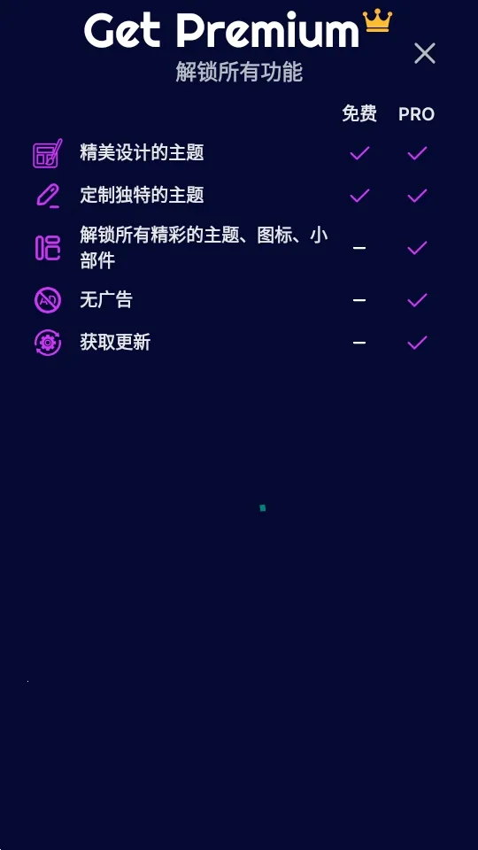 Theme(�����������)v1.7.1 ��׿��