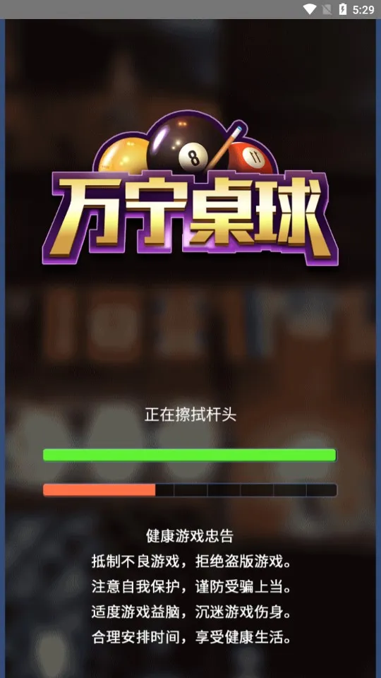 ���������ƽ������v1.0.5_beta ��Ѱ�