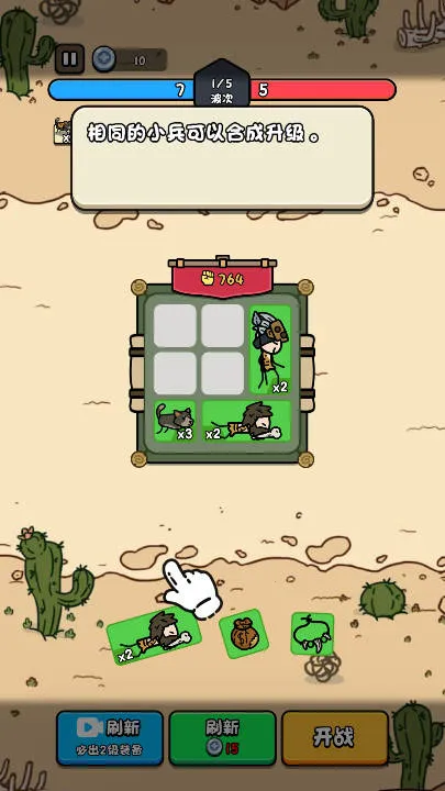 �ϸ���������v1.0 �ֻ���