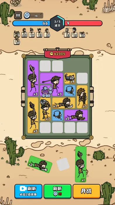 �ϸ���������v1.0 �ֻ���