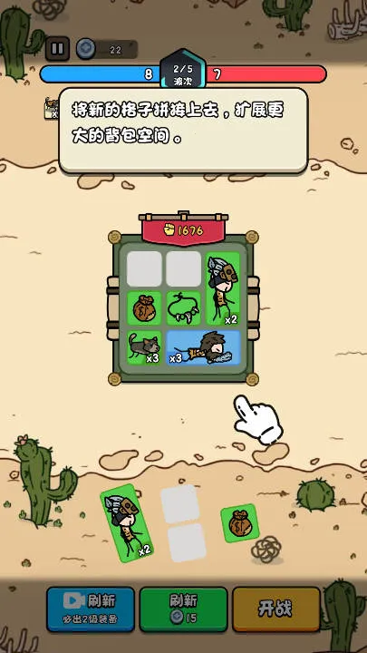 �ϸ���������v1.0 �ֻ���