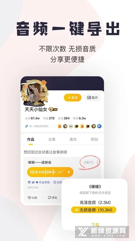 ��Ѽ�ɰ汾v3.28.7.640 �ٷ���