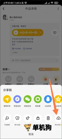 唱鸭旧版本 唱鸭旧版本