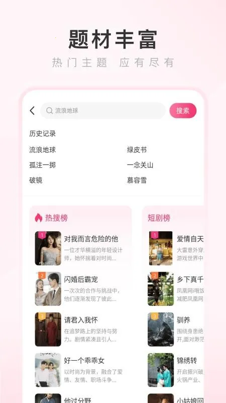 ���������(�ֻ������)v4.2.5 ���°�