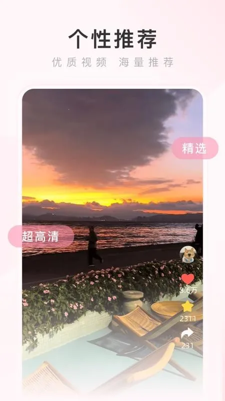 ���������(�ֻ������)v4.2.5 ���°�