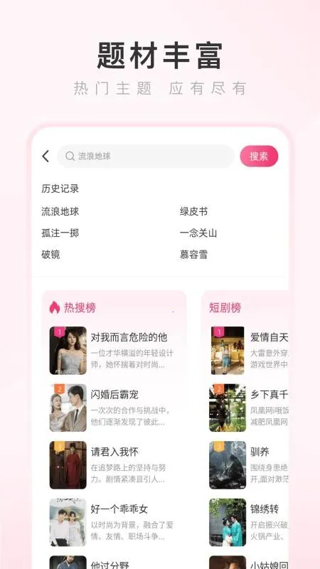 ���������(�ֻ������)v4.2.5 ���°�