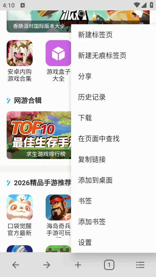 B�������׿���ֻ���v5.0.0 �ٷ���