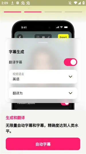 Subcap����(��Ƶ��Ļ����)v3.2.6 ��׿��