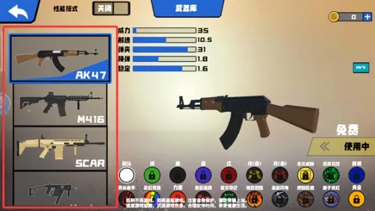 战争模拟器内置菜单 战争模拟器内置菜单