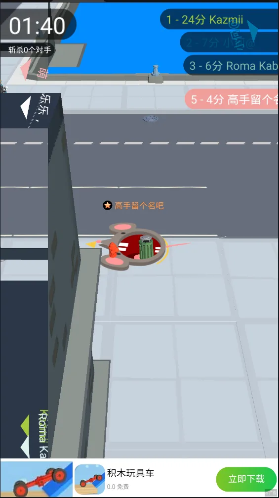 �ڶ�����ս�ϰ汾v2.38.13 �ֻ���