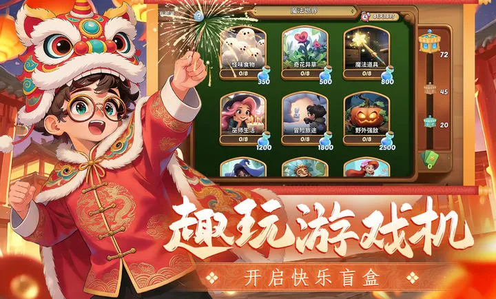 �λ�ħ��������������v2.71.0 ��Ѱ�