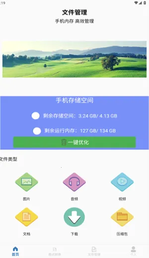 ��ר������׿���ֻ���V1.0 ��׿��