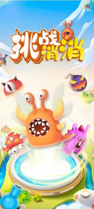 ��ս����(�ϳ�������Ϸ)v1.5.1 �ֻ���