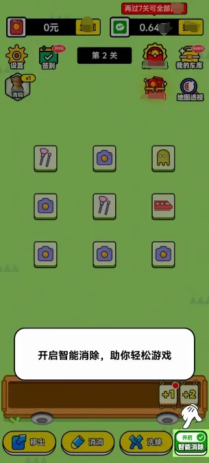 ���־��������ֻ���v1.0.1 �ٷ���