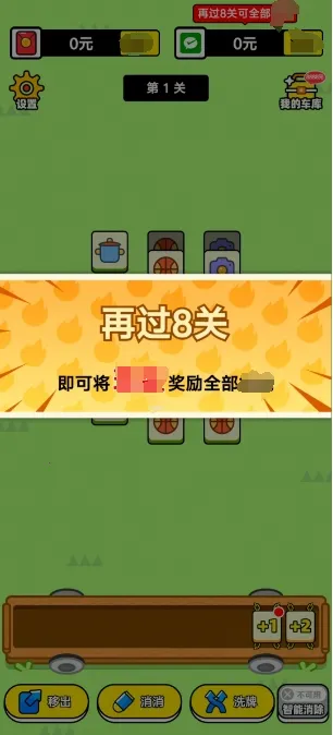 ���־��������ֻ���v1.0.1 �ٷ���