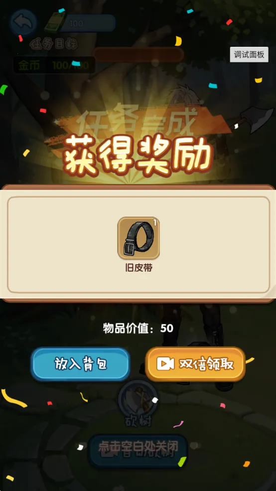 �ز�ס�ĵ�����������v1.0.1 �ֻ���