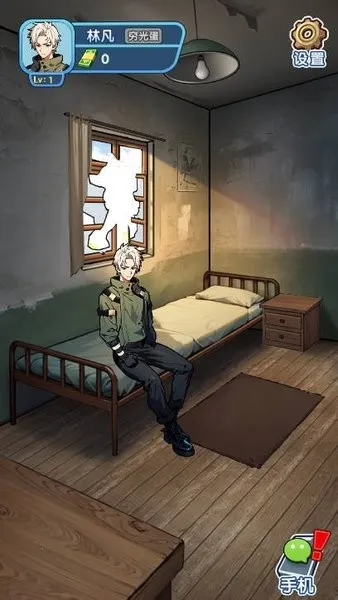 �ز�ס�ĵ�����������v1.0.1 �ֻ���