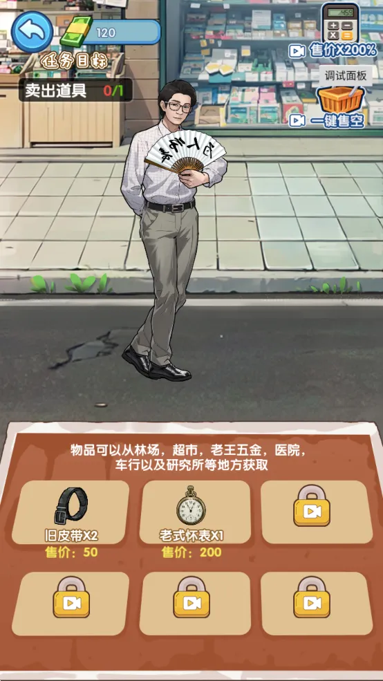 �ز�ס�ĵ�����������v1.0.1 �ֻ���