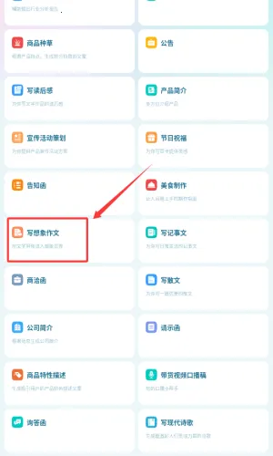 ���Լ������⸶�Ѱ�����