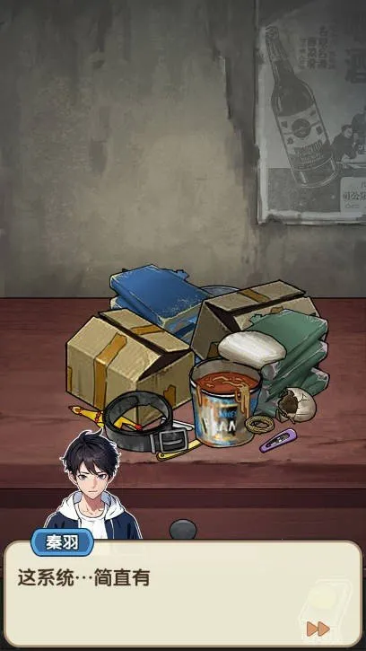 �ز�ס�ĵ�������Ů�������v1.0.1 ��׿��