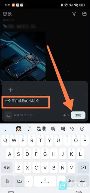 Seedance(��Ƶ����ģ��)