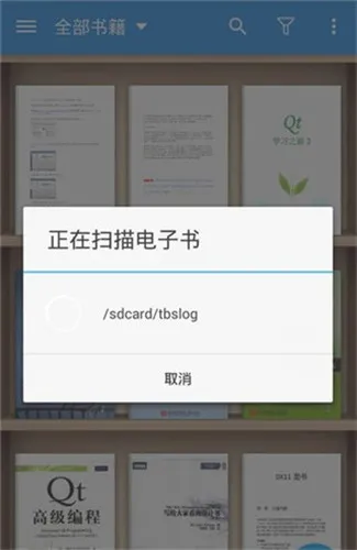 静读天下专业pro破解版 静读天下专业pro破解版