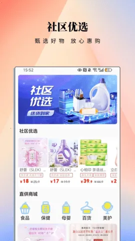 ����eվ(�������Ƿ���ƽ̨)v2.1.2 �ٷ���