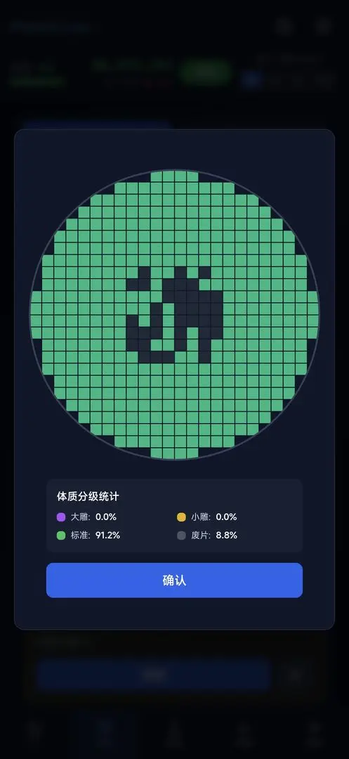 оƬ�����Ϸ���İ�v0.1.4 �ٷ���