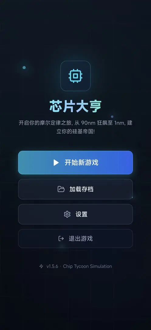 оƬ�����Ϸ���İ�v0.1.4 �ٷ���