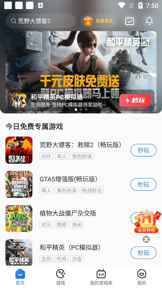 �����Ƶ���������Ѱ�