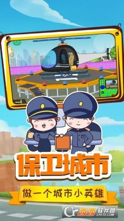 ����ɱ�ֹ��ʷ�v0.756.1 ��׿��