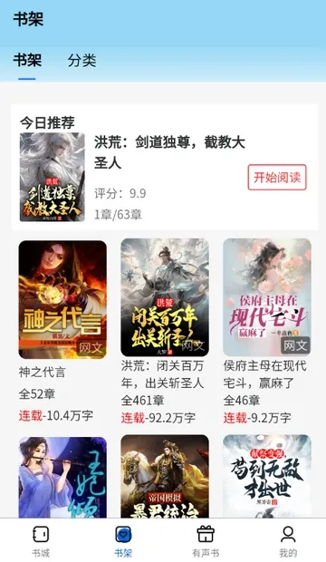 �麣����(С˵�Ķ�ƽ̨)v1.0.0 �ֻ���