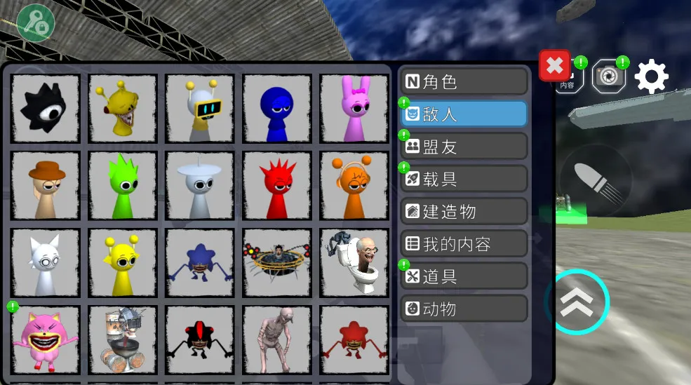 ��Ͱ��̫��ɳ�����ò˵�v3.20.2 �ֻ���