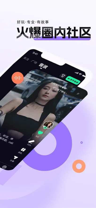 ����(С�ڽ���APP)v4.1.3 �ٷ���