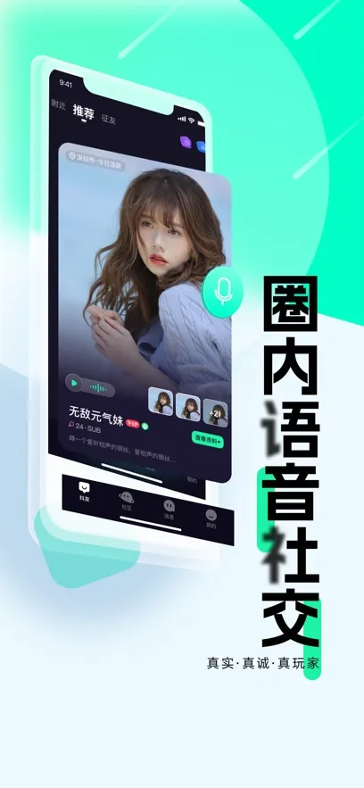 ����(С�ڽ���APP)v4.1.3 �ٷ���