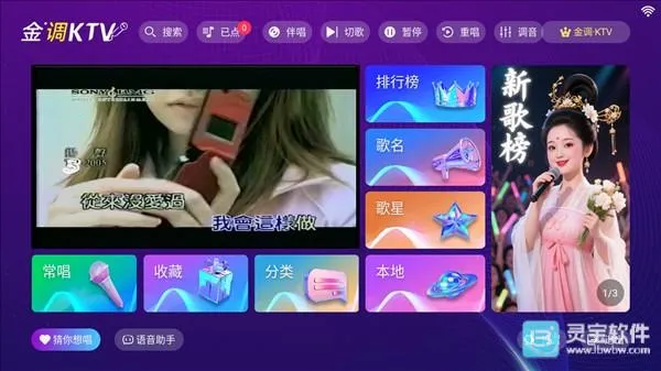 ���ktv�ٷ��������ذ�װ