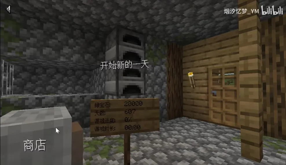 ��ׯ�����̴����ƽ��v1.0.0 �ֻ���