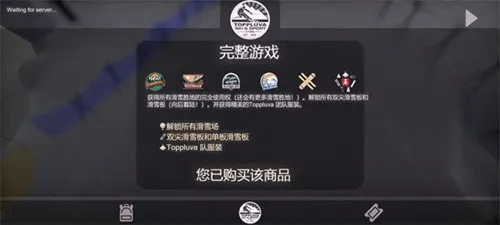 ѩɽ��ѩ��ð��2�ƽ��v1.04418 ���°�