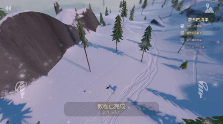 ѩɽ��ѩ��ð��2�ƽ��v1.04418 ���°�