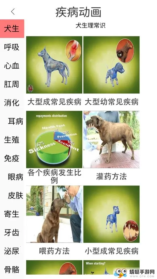 3dbody�������appv8.8.72 ��Ѱ�