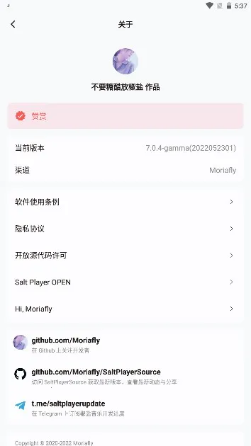 ��������pro�ƽ��v11.0.4 �ֻ���