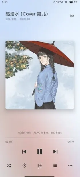 ��������pro�ƽ��v11.0.4 �ֻ���