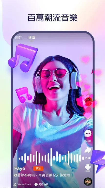 Kwai������v12.7.20.541204 ���°�