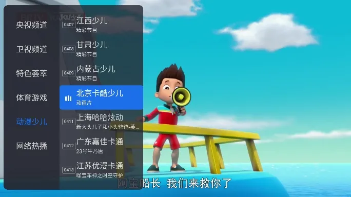 ǧѰtv��apk����