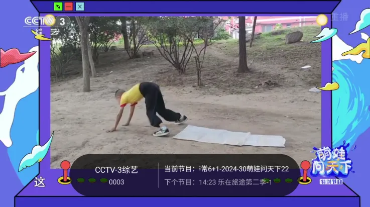 ǧѰtv��apk����1.9.9.AwaModVer2 �ֻ���