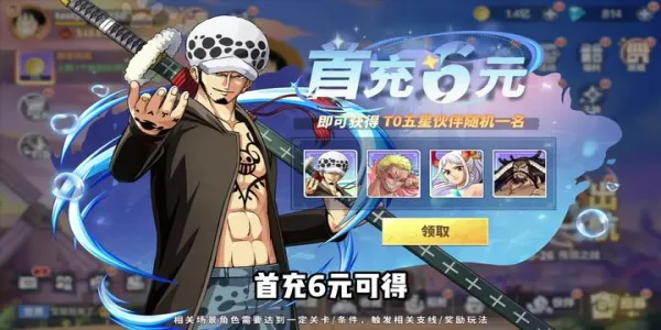 ����Ԫ��ð�������ر�(���鿨����Ϸ)v7.3010.11 �ֻ���