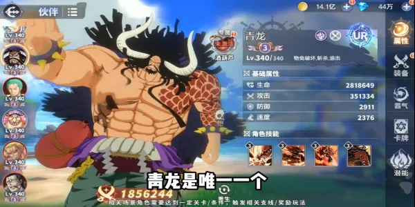 ����Ԫ��ð�������ر�(���鿨����Ϸ)v7.3010.11 �ֻ���